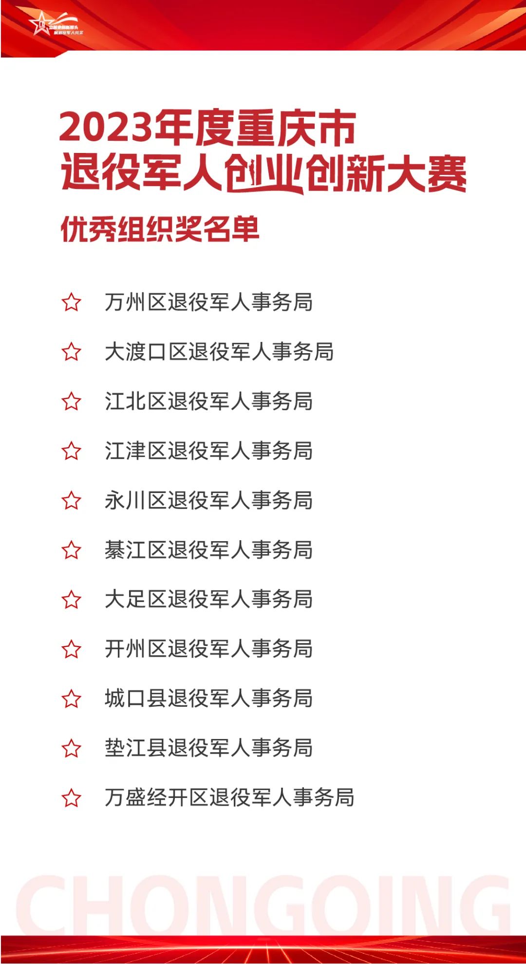 微信图片_20231107093302