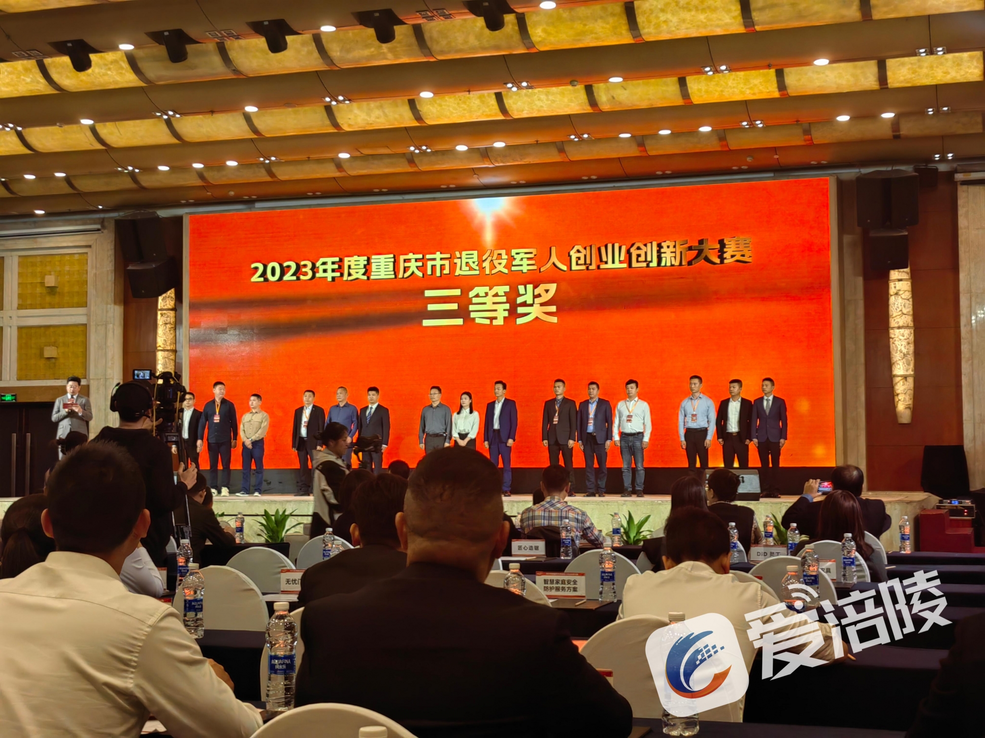 涪陵两退役军人全市创业创新大赛获奖